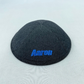 Denim Kippah First Name Personalisation