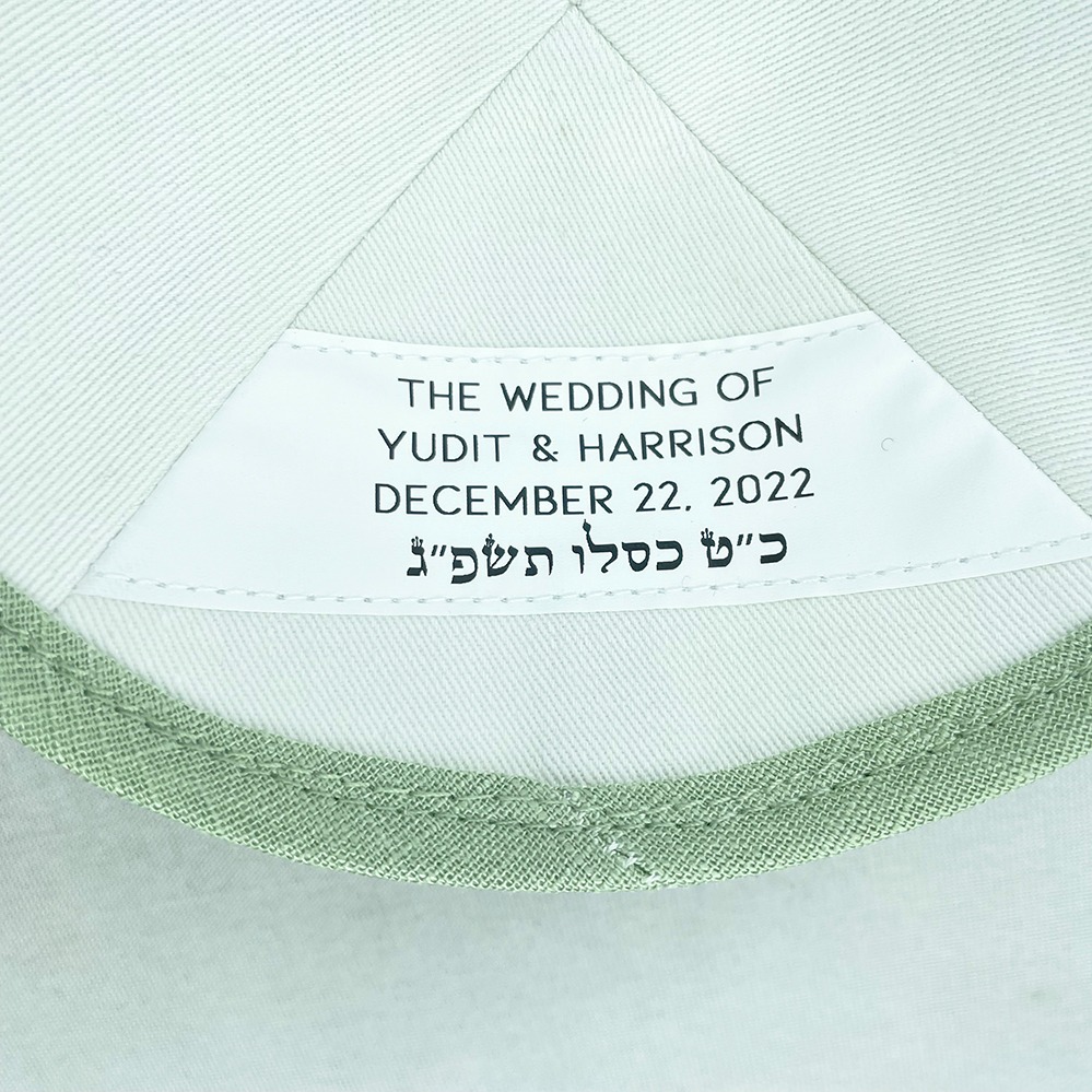 Sage Green Kippot Embroidery Personalisation