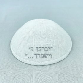 White Linen Personalised Kippot Embroidery