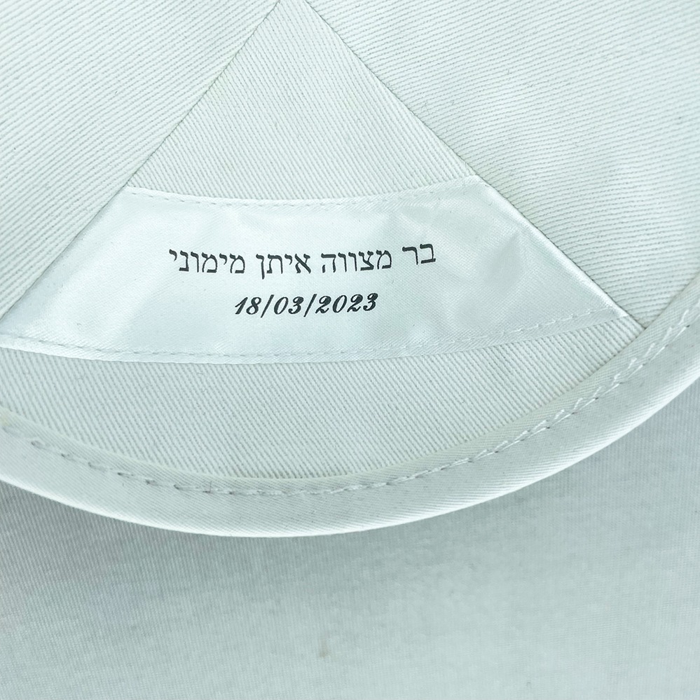 White Cotton Personalised Yarmulke Inside Label